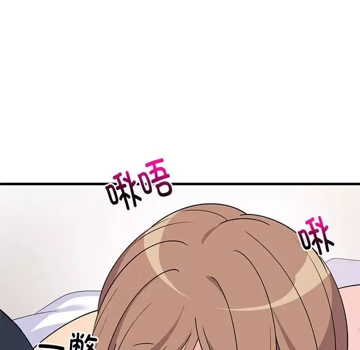 难缠姐妹偏要和我同居-第4話 - 图片 41