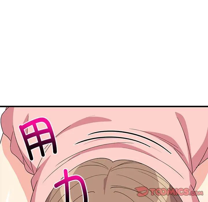 难缠姐妹偏要和我同居第4話