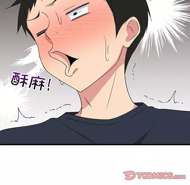 难缠姐妹偏要和我同居-第4話 - 图片 57