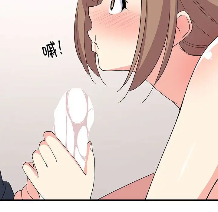 难缠姐妹偏要和我同居第4話