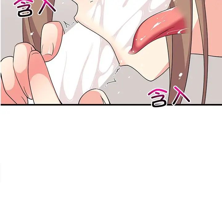 难缠姐妹偏要和我同居第4話