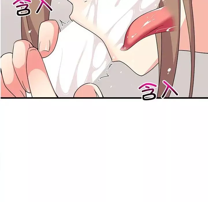 难缠姐妹偏要和我同居第4話