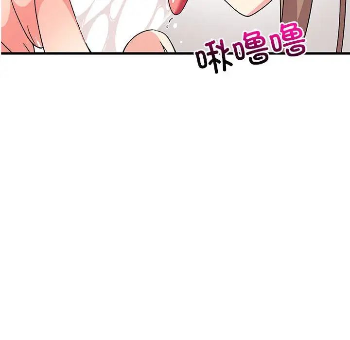 难缠姐妹偏要和我同居第4話