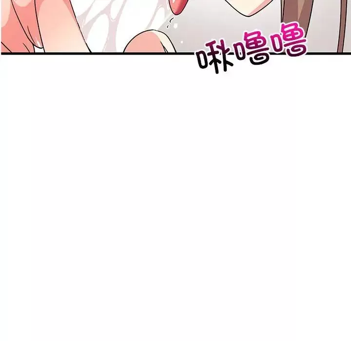 难缠姐妹偏要和我同居-第4話 - 图片 84