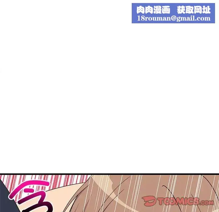 难缠姐妹偏要和我同居-第4話 - 图片 87