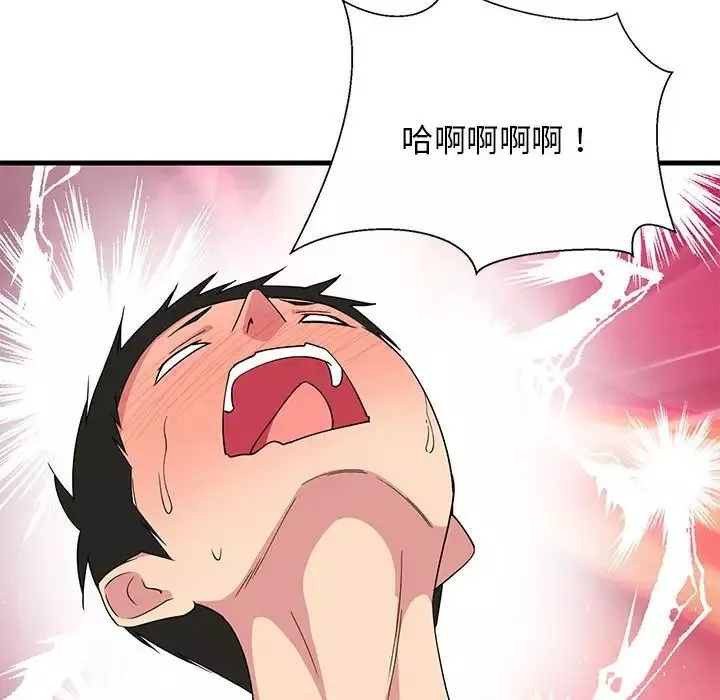 难缠姐妹偏要和我同居-第4話 - 图片 100