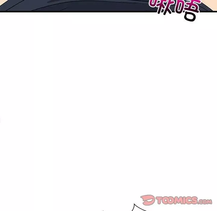 难缠姐妹偏要和我同居第4話