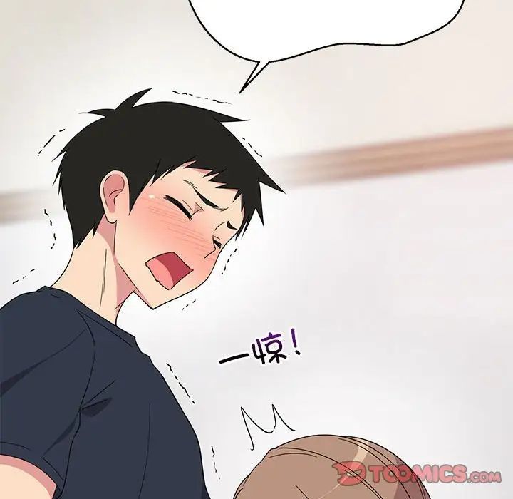 难缠姐妹偏要和我同居第4話