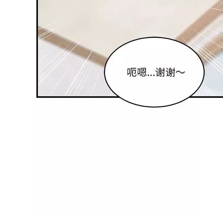 难缠姐妹偏要和我同居第4話