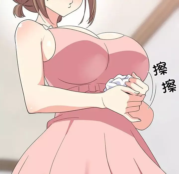 难缠姐妹偏要和我同居第4話