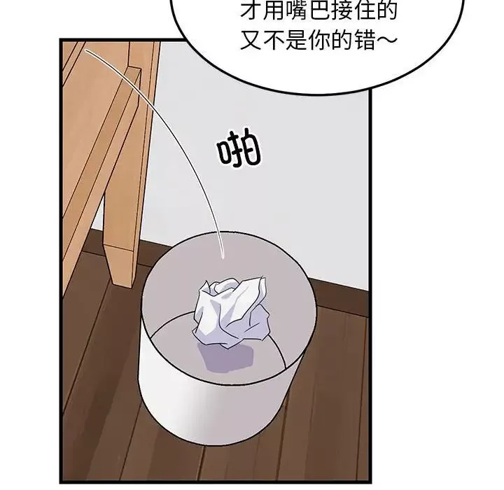 难缠姐妹偏要和我同居-第4話 - 图片 139