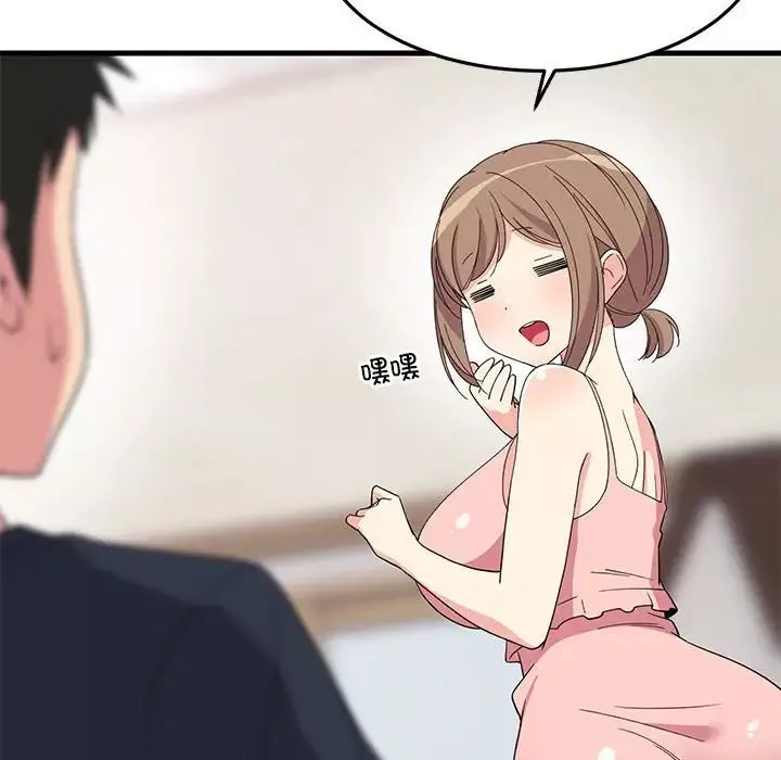 难缠姐妹偏要和我同居-第4話 - 图片 145