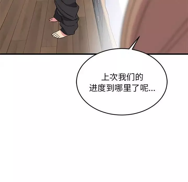 难缠姐妹偏要和我同居-第4話 - 图片 155