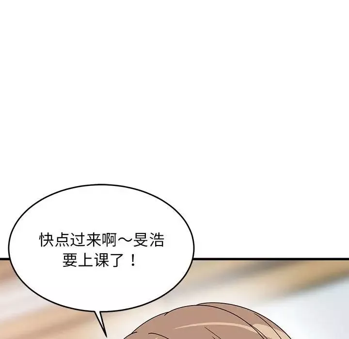 难缠姐妹偏要和我同居-第4話 - 图片 156