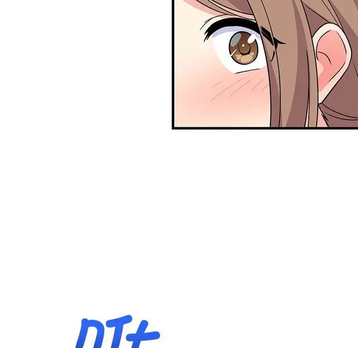 难缠姐妹偏要和我同居第4話