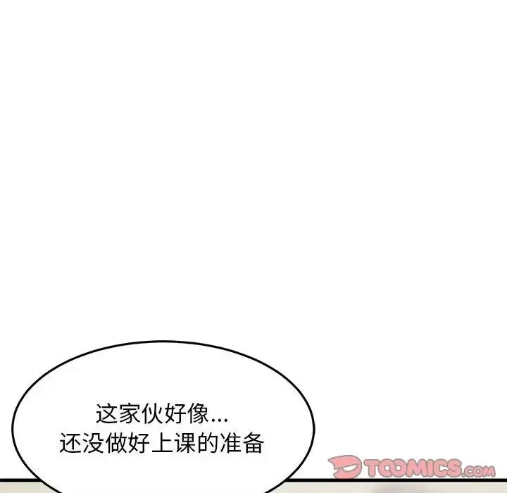 难缠姐妹偏要和我同居第4話