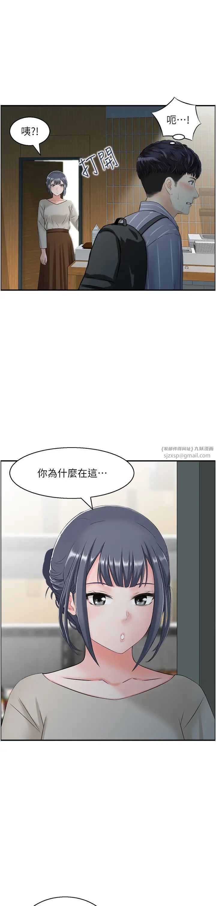 人妻控第9話-阿姨與陌生男子的密會