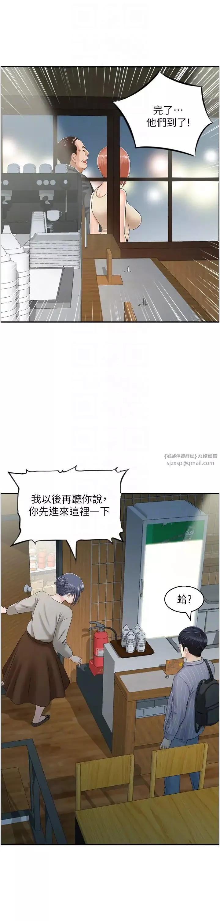 人妻控-第9話-阿姨與陌生男子的密會 - 图片 14
