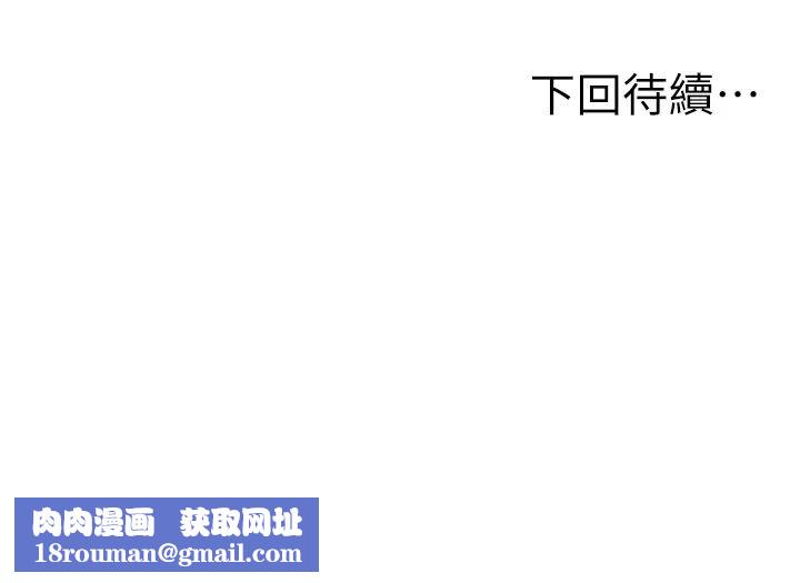 人妻控第9話-阿姨與陌生男子的密會