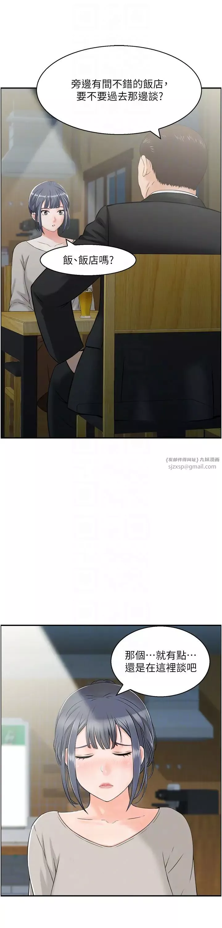 人妻控第9話-阿姨與陌生男子的密會