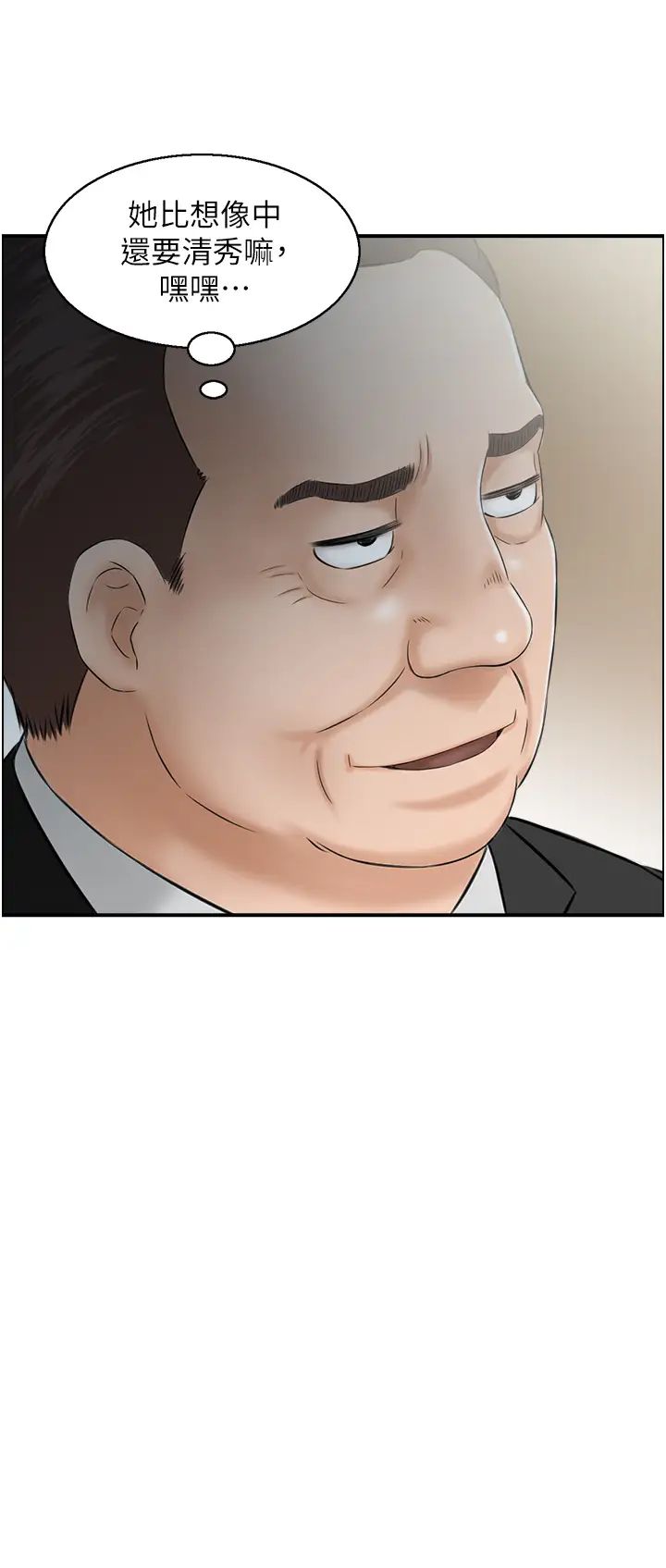 人妻控第9話-阿姨與陌生男子的密會