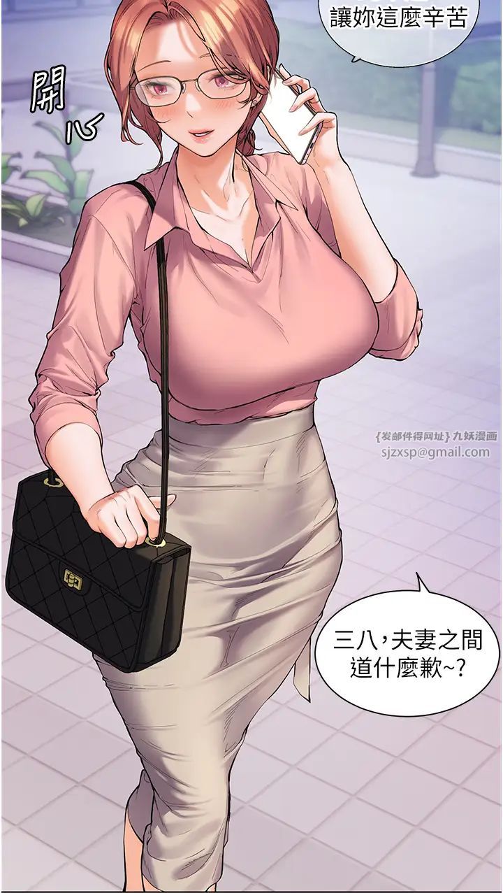 老师的亲密指导第2话-老师，妳内裤露出来瞭…