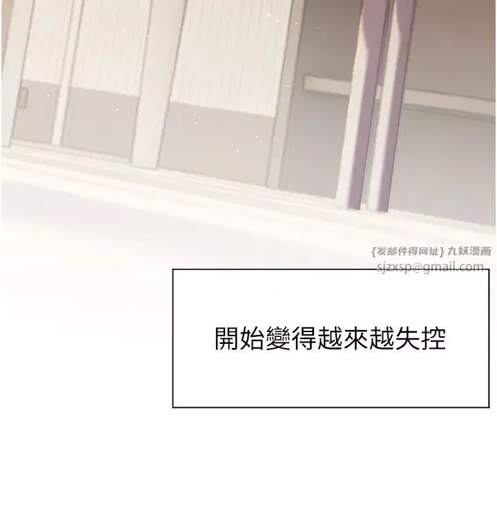 老師的親密指導第3話-往前看得更仔細唷♥