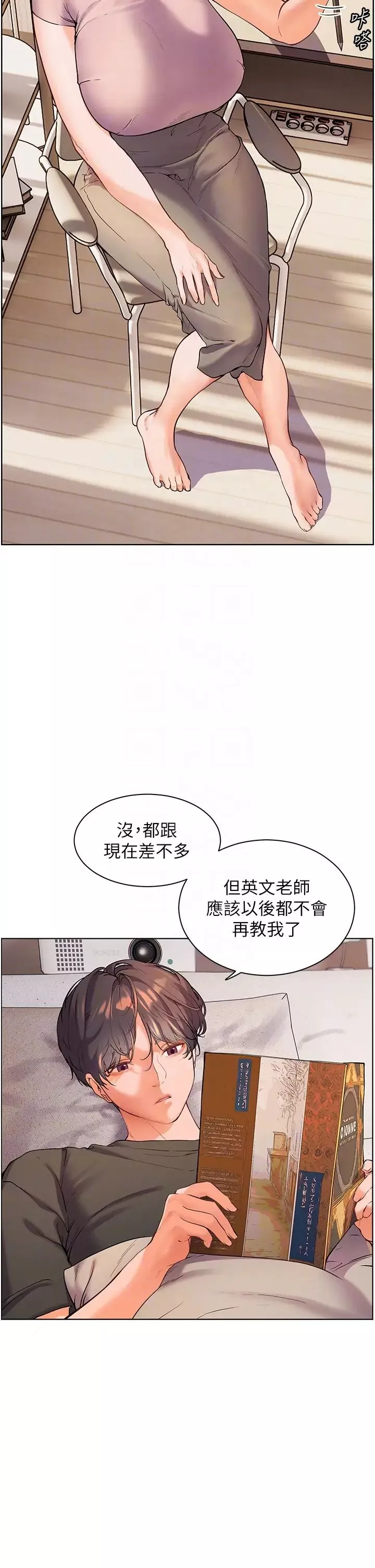 老師的親密指導第6話-用豪乳鎮壓學生
