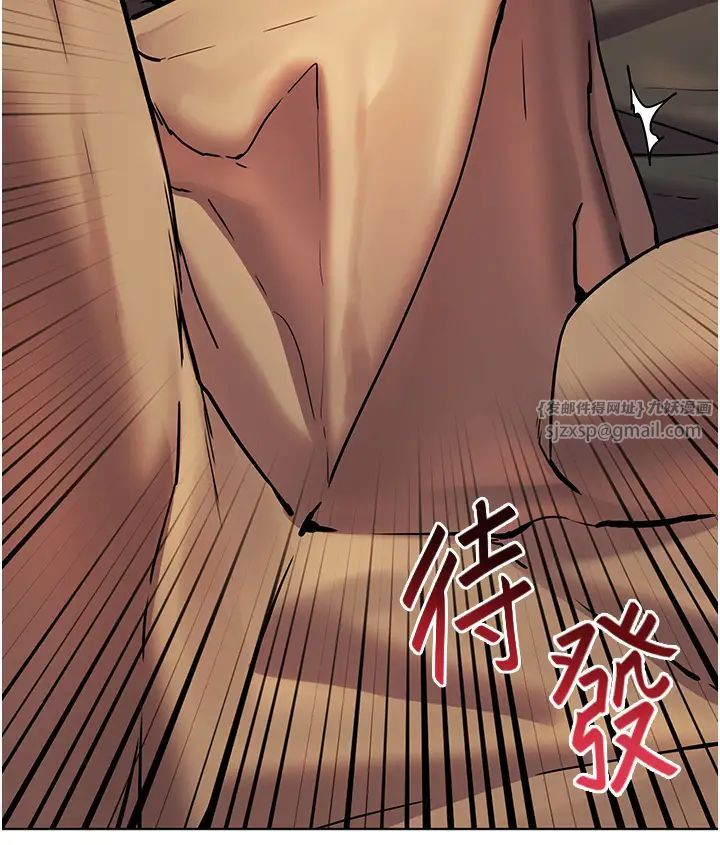 老师的亲密指导第7话-装子弹上膛的坏学生