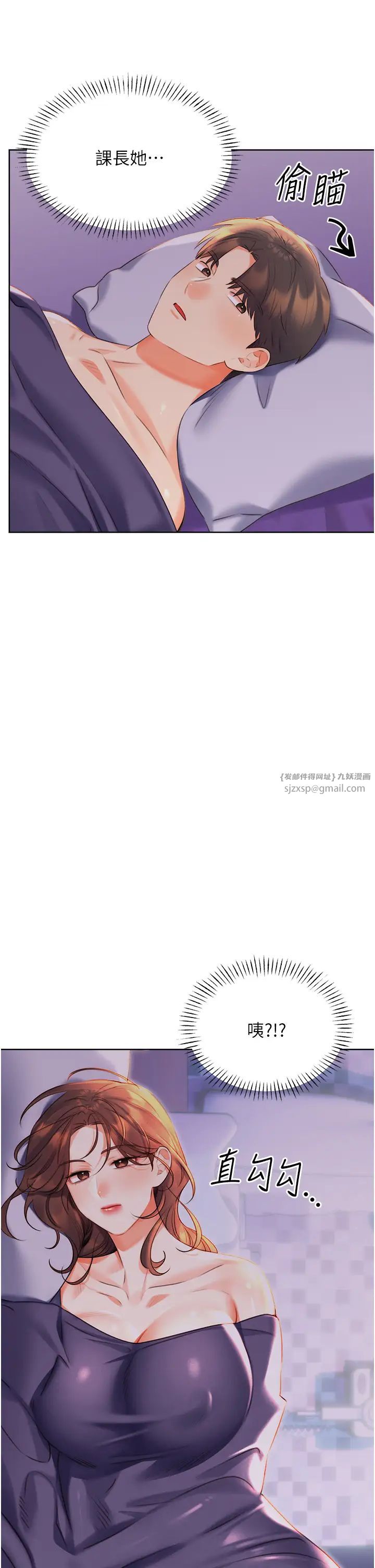 性运刮刮乐第19話-阿姨做菜給你吃~