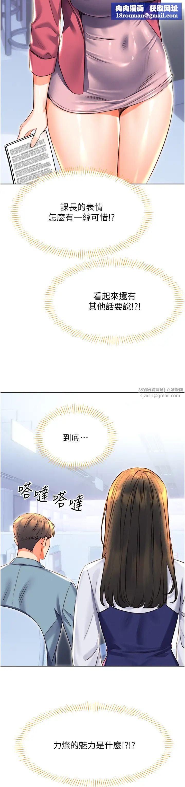 性运刮刮乐第19話-阿姨做菜給你吃~