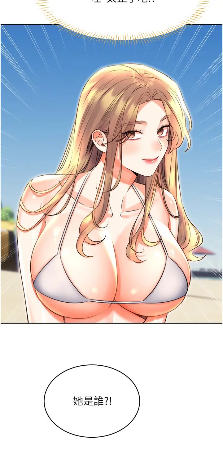 性运刮刮乐第19話-阿姨做菜給你吃~