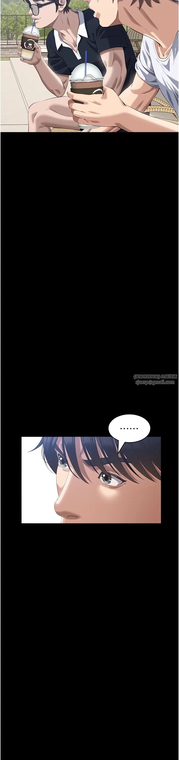 万能履历表第99話-覬覦對方女人的兩頭餓狼