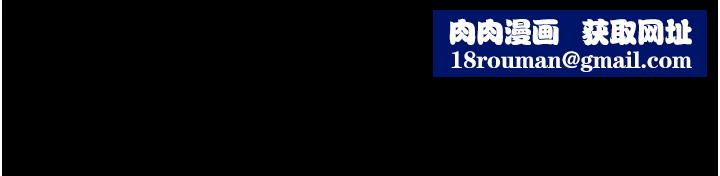 万能履历表第99話-覬覦對方女人的兩頭餓狼