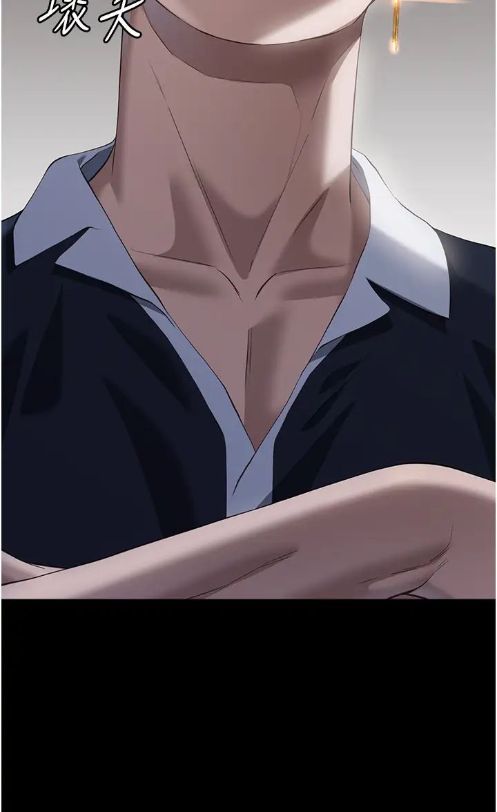 萬能履歷表第99話-覬覦對方女人的兩頭餓狼