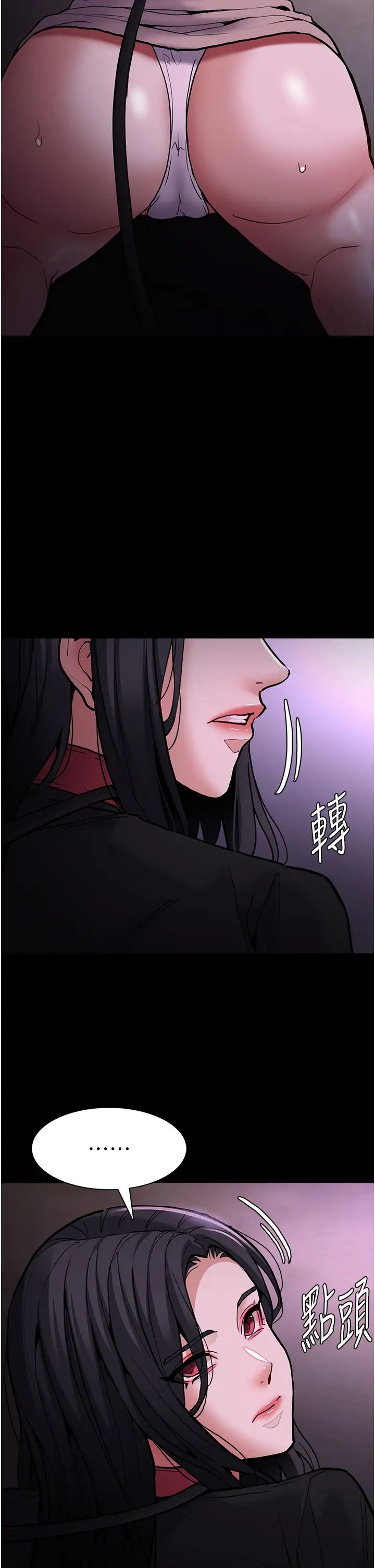 痴汉成瘾第90話-在公廁被人裸體強上