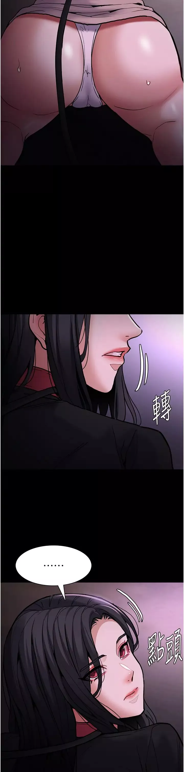 痴汉成瘾-第90話-在公廁被人裸體強上 - 图片 8