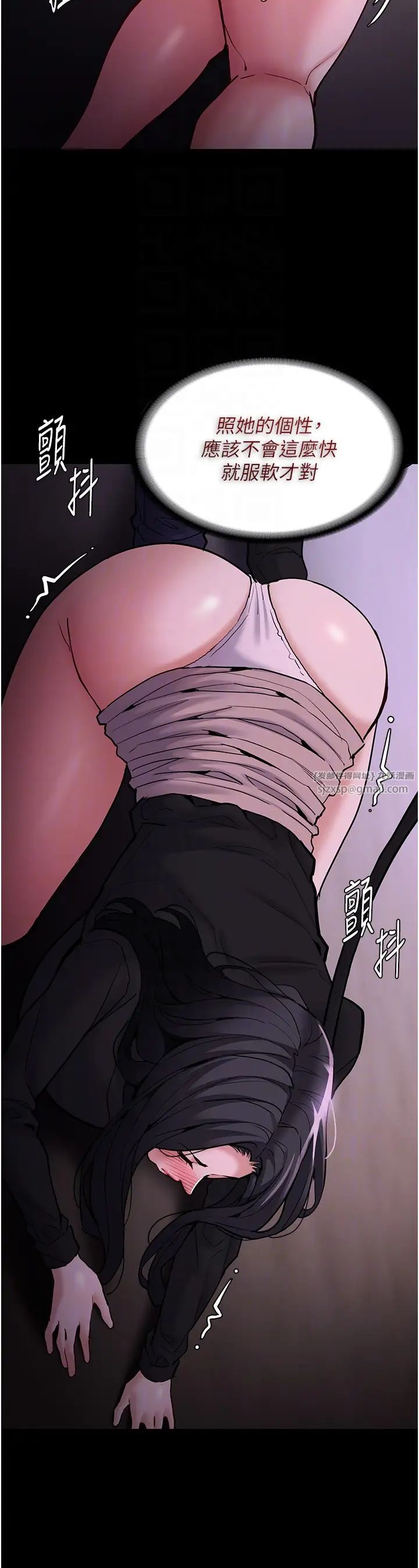 痴汉成瘾第90話-在公廁被人裸體強上