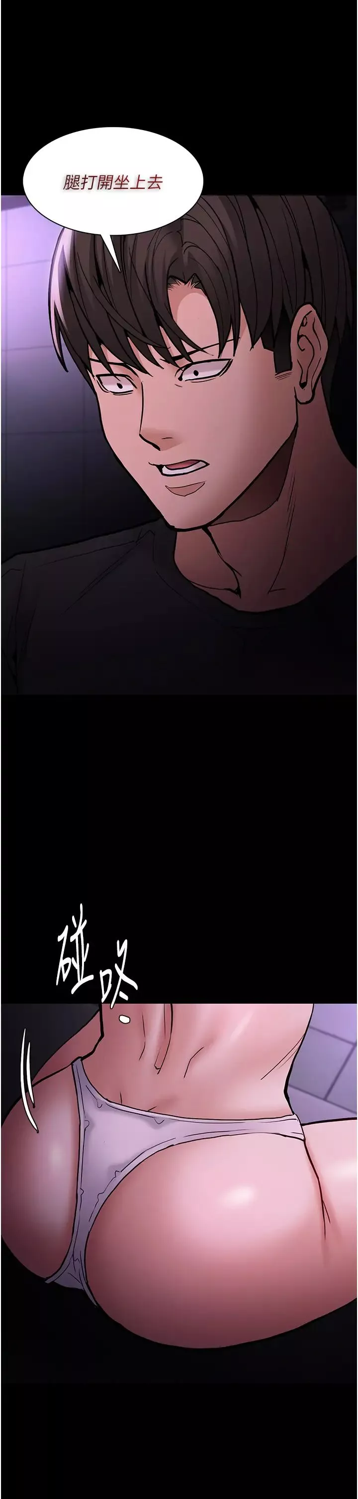 痴漢成癮第90話-在公廁被人裸體強上