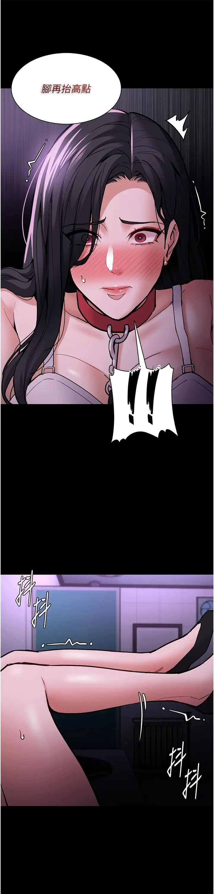 痴汉成瘾第90話-在公廁被人裸體強上