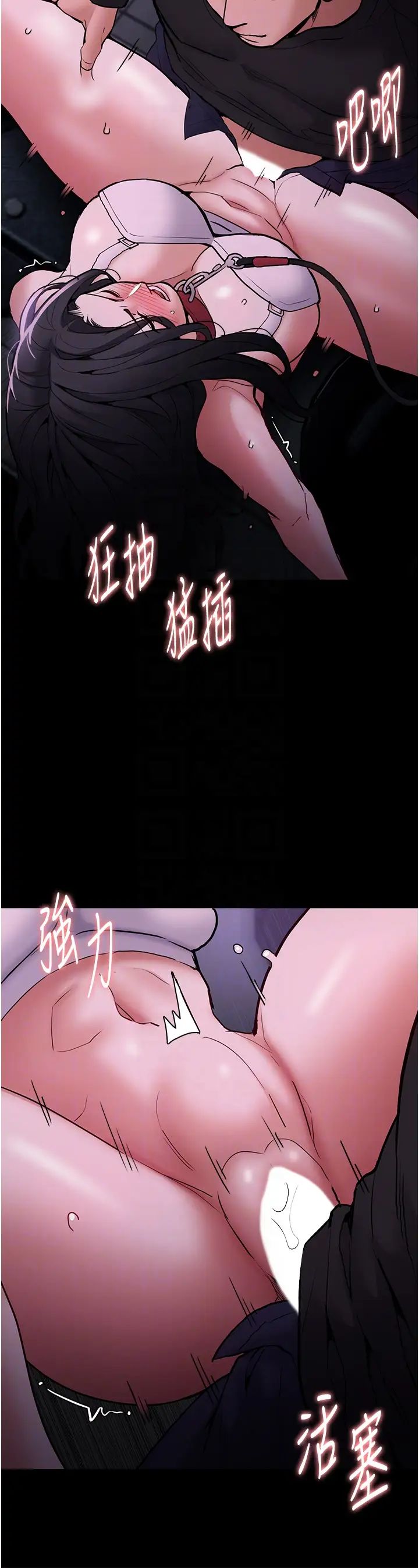 痴汉成瘾第90話-在公廁被人裸體強上