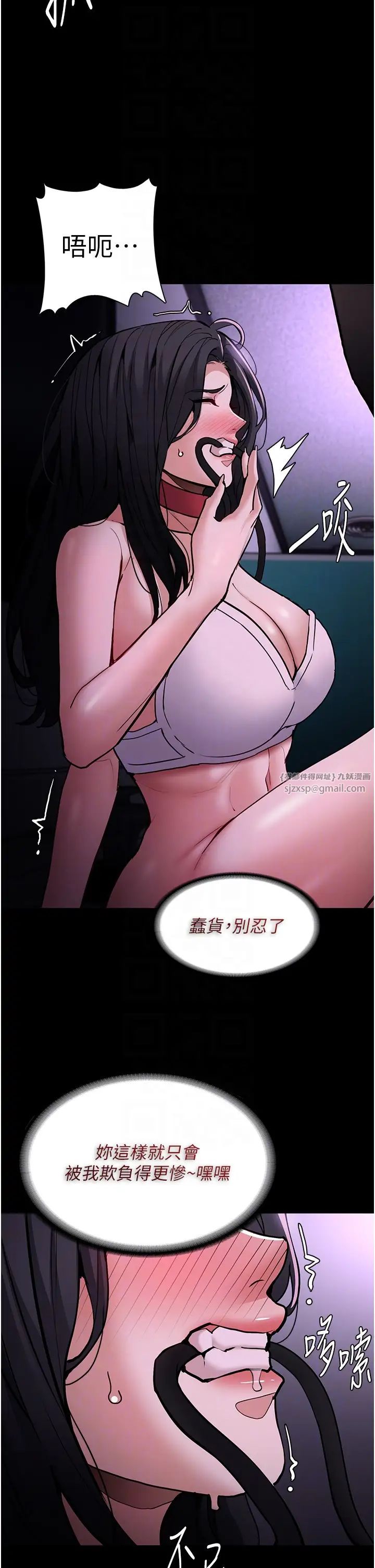 痴汉成瘾第90話-在公廁被人裸體強上