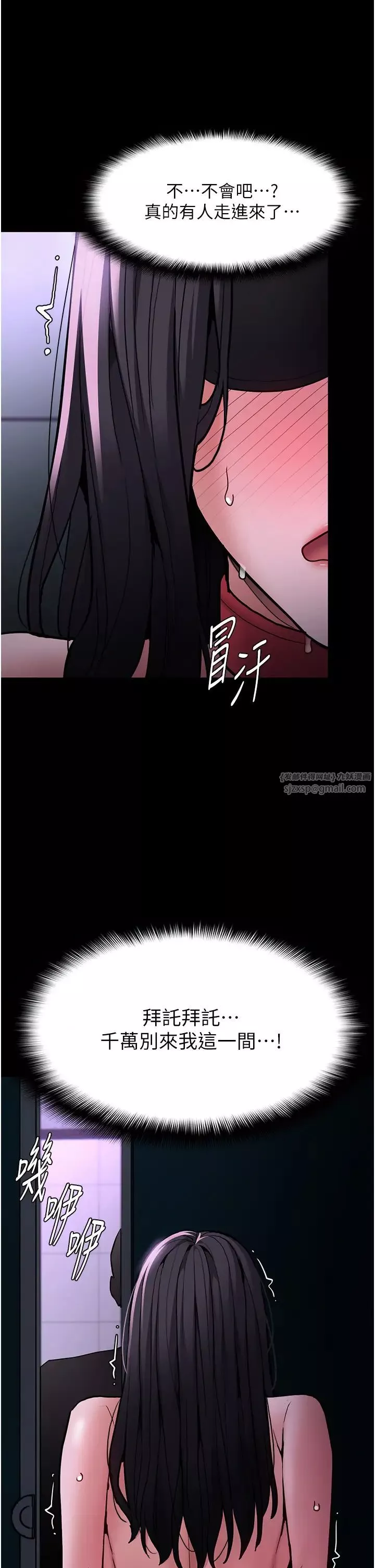 痴汉成瘾-第90話-在公廁被人裸體強上 - 图片 36