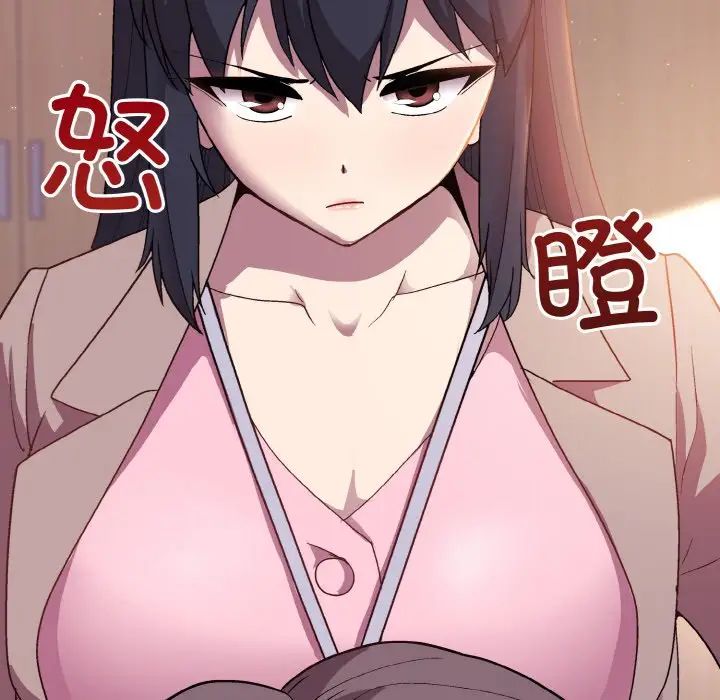 和美女上司玩游戏第12話