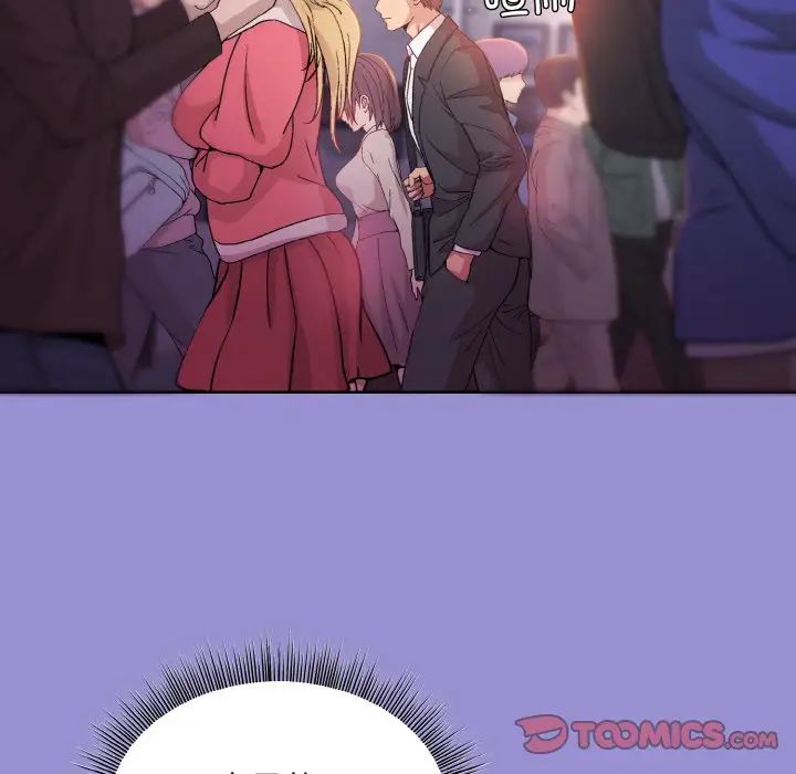 和美女上司玩游戏第12話