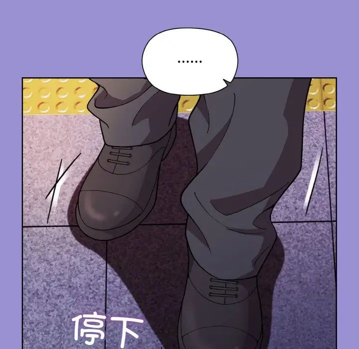 和美女上司玩游戏第12話