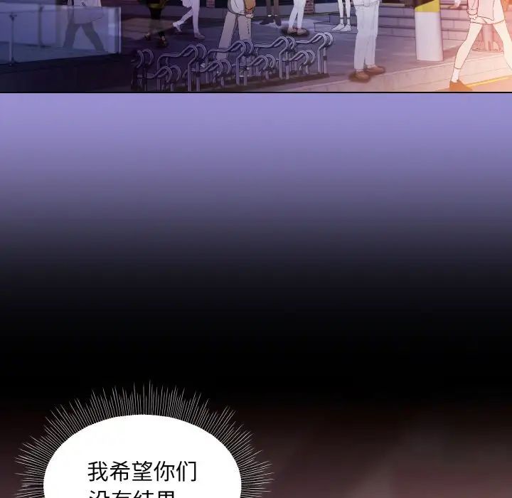 和美女上司玩游戏第12話