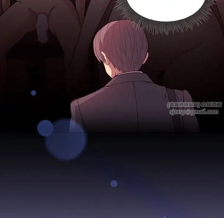 和美女上司玩游戏第12話