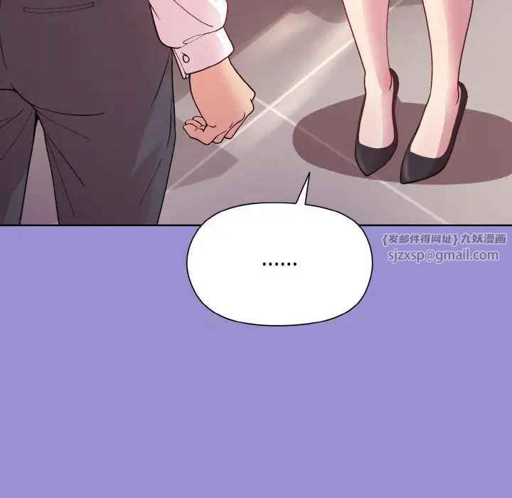 和美女上司玩游戏第12話