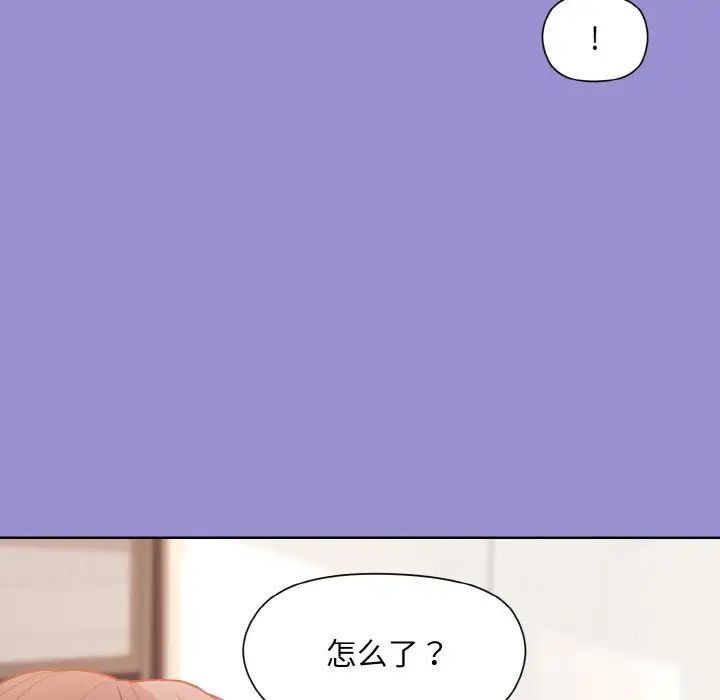 和美女上司玩游戏第12話